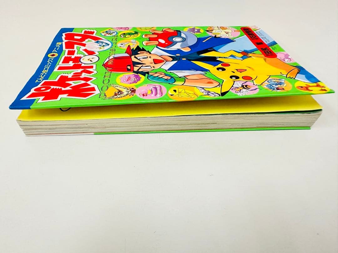 N1299　1巻　ポケットモンスター　てんとう虫コミックス　アニメ版