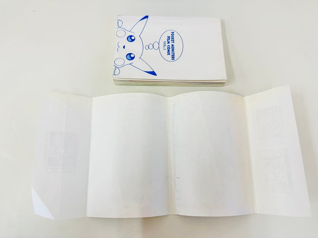 N1299　1巻　ポケットモンスター　てんとう虫コミックス　アニメ版