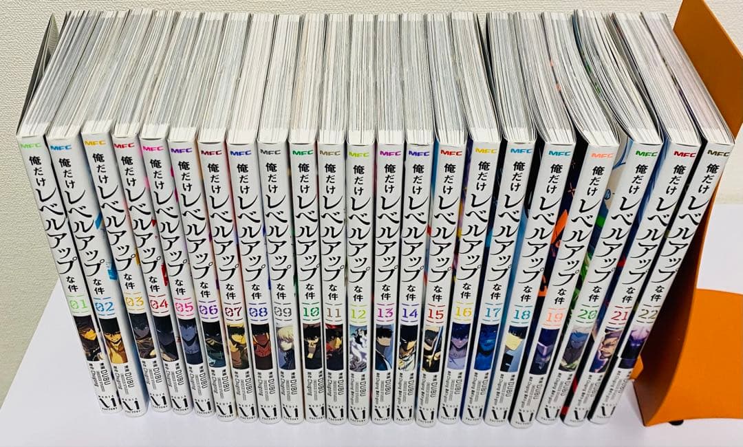 俺だけレベルアップな件　全22巻セット