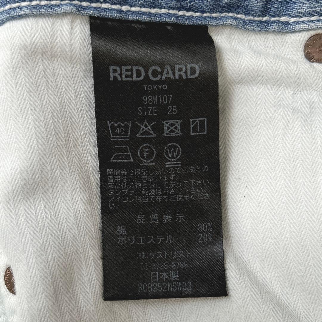 RED CARD TOKYO スローガン　ワイドストレート　size 25