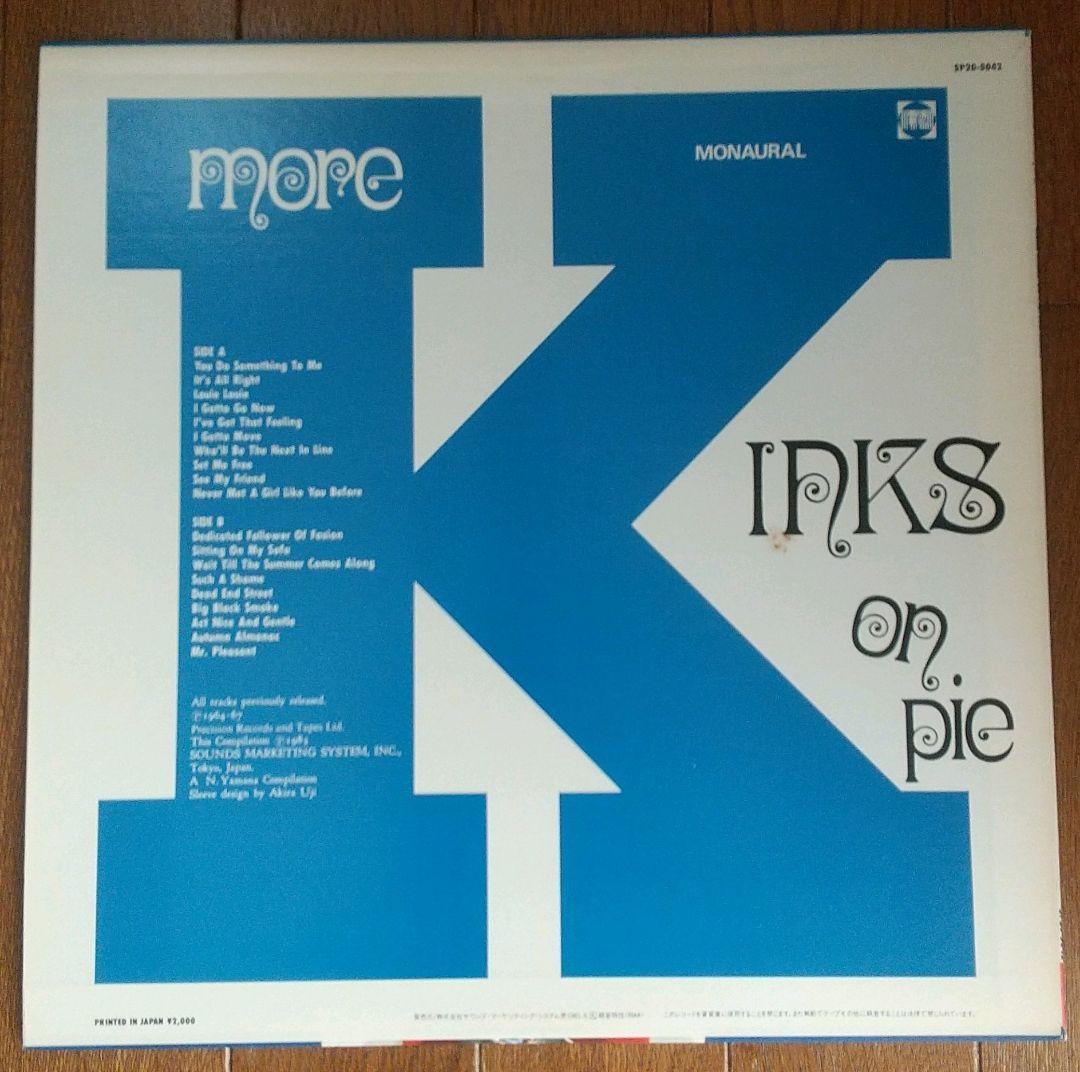 THE KINKS／モア・キンクス・オン・パイ（LPレコード）