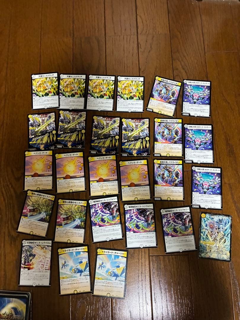 デュエルマスターズ+その他　まとめ売り