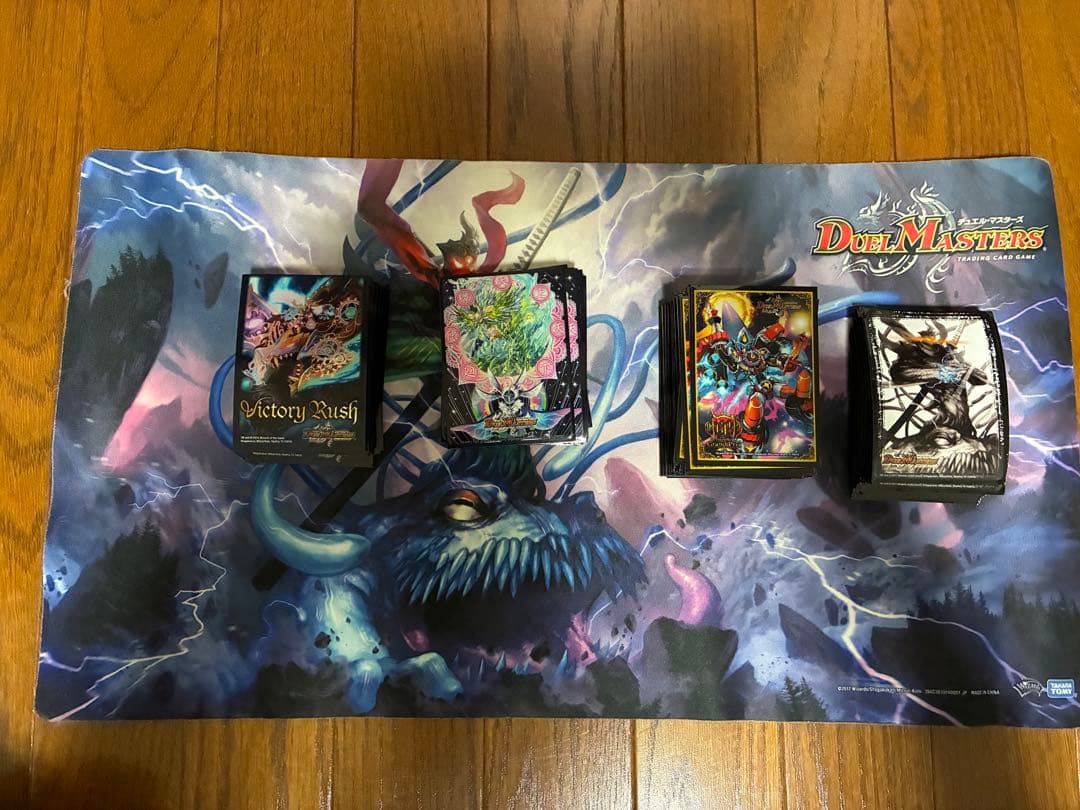 デュエルマスターズ+その他　まとめ売り