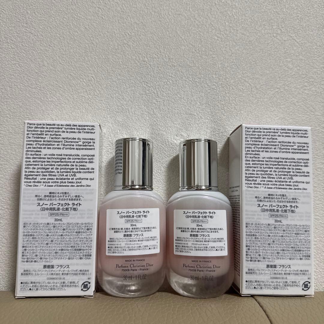 DIOR PERFECT LIGHT 化粧下地 2本セット