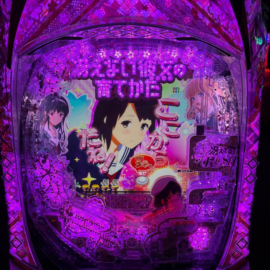 【すぐ遊べる】e／冴えない彼女の育てかた／LX04【送料無料】