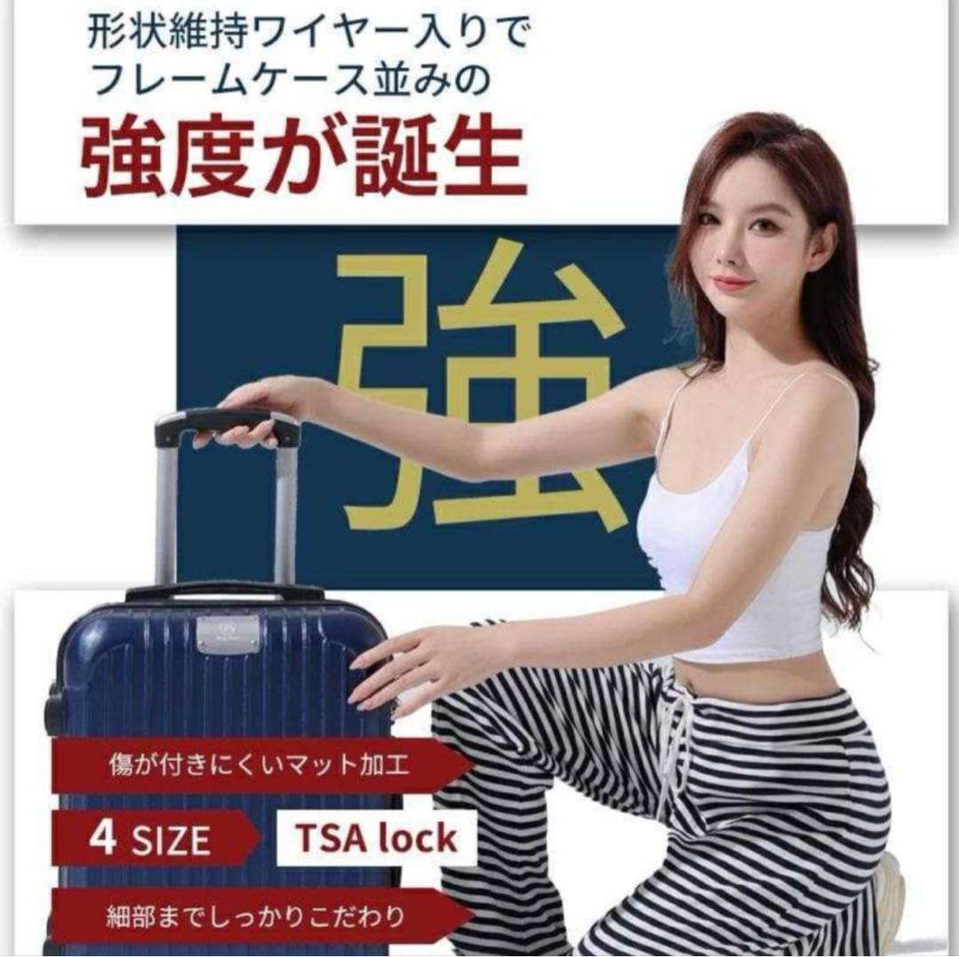 キャリーケース XL TSAロック 衝撃吸収 軽量 静穏 キャリーバッグ ピンク
