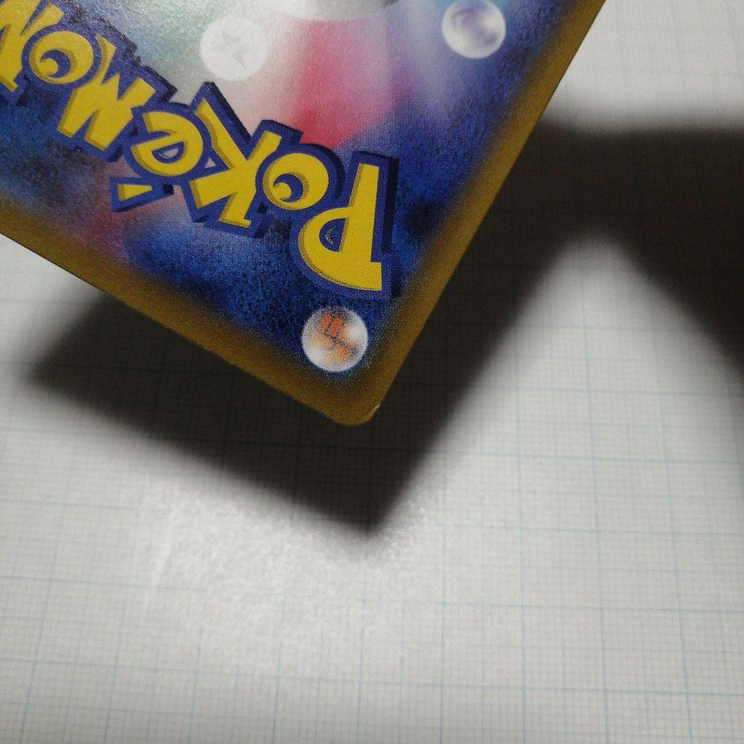 ポケモンカード　ギラティナV　sa