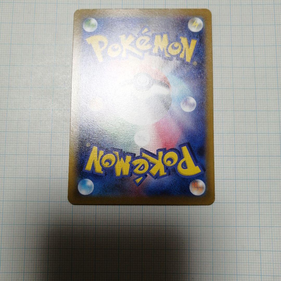 ポケモンカード　ギラティナV　sa