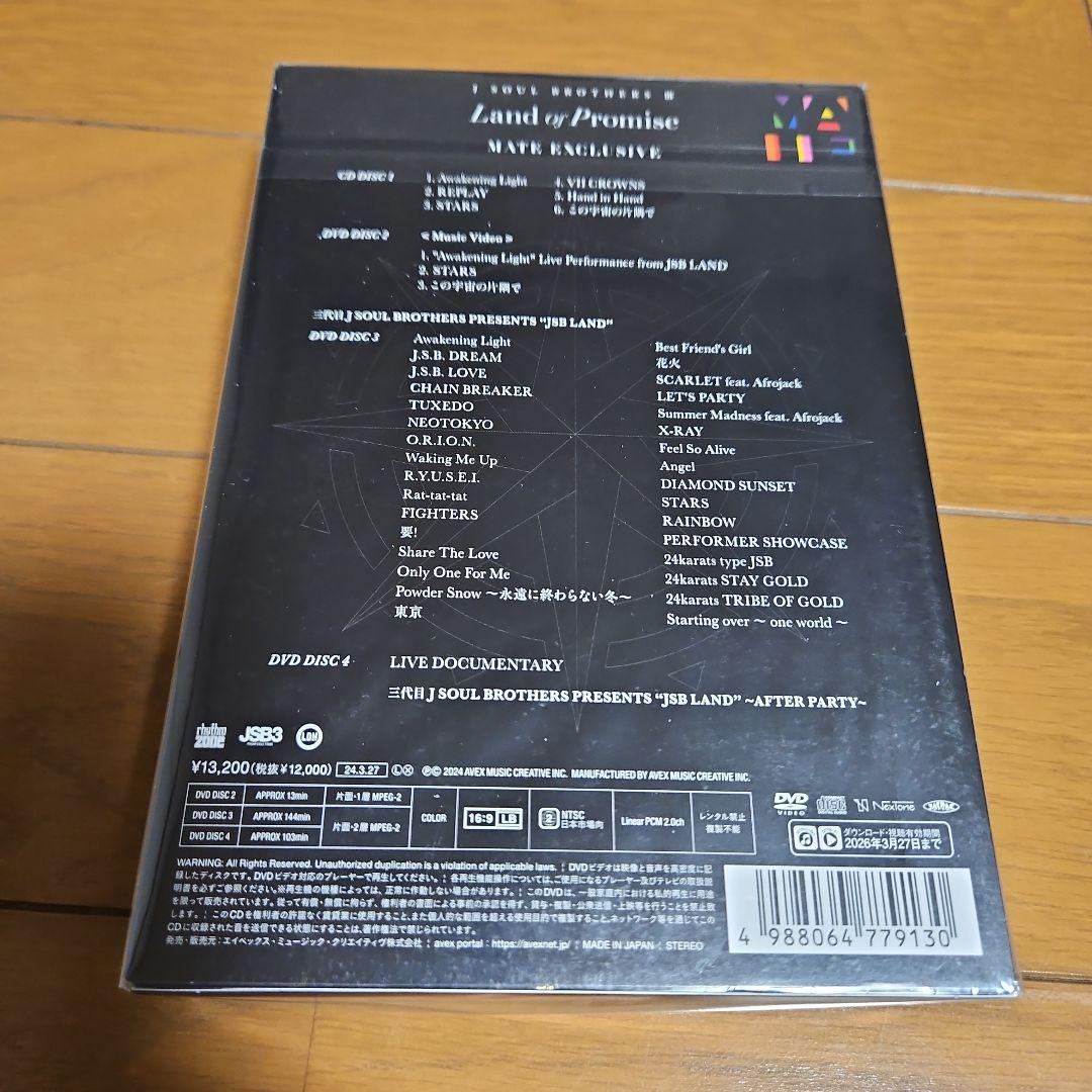 ミュージック Land of Promise LIVE DVD