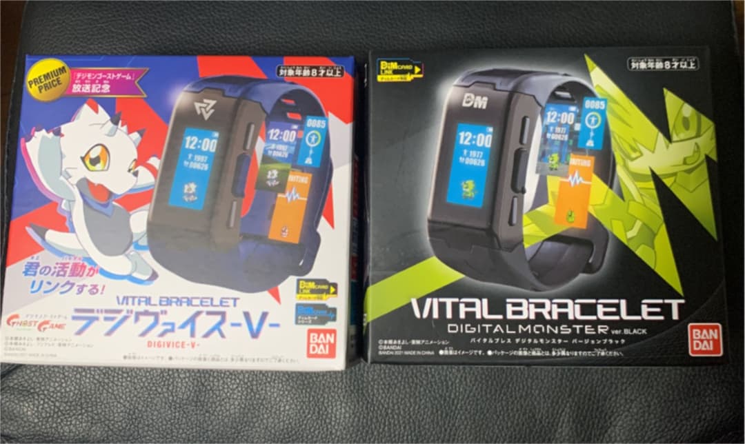 デジタルモンスター  バイタルブレス