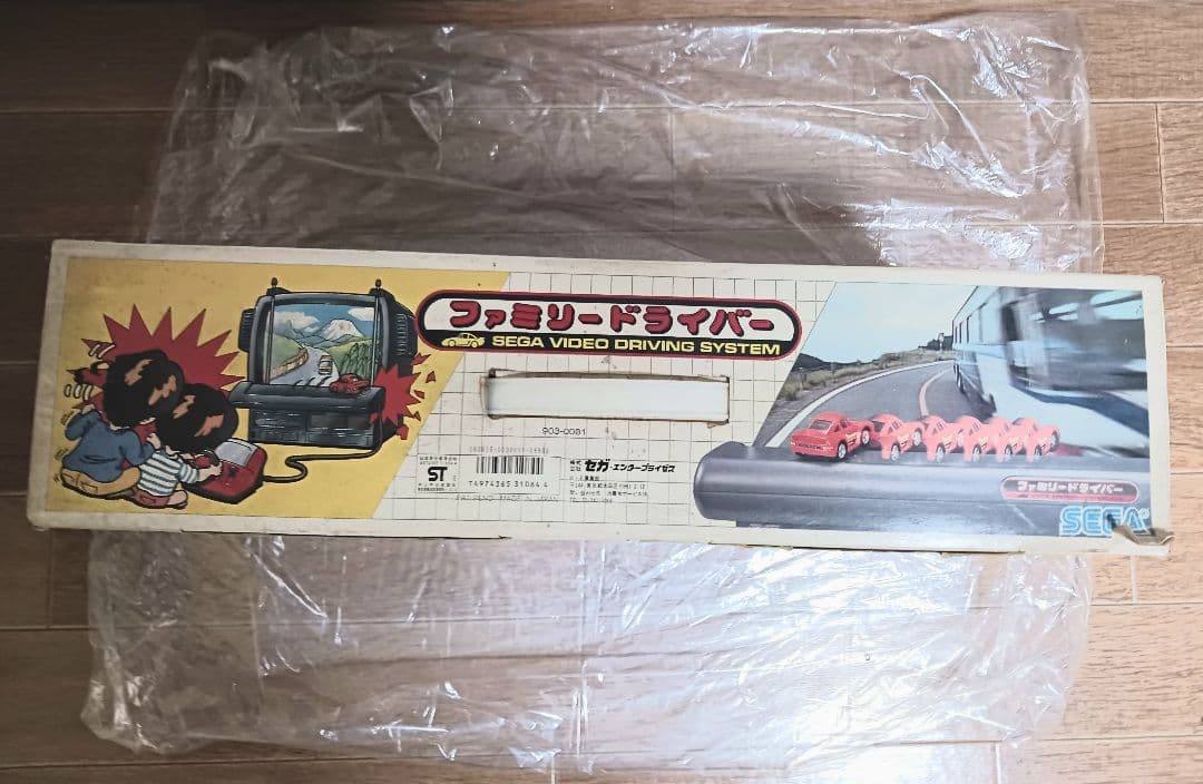 希少 カセット未開封 セガ ファミリードライバー