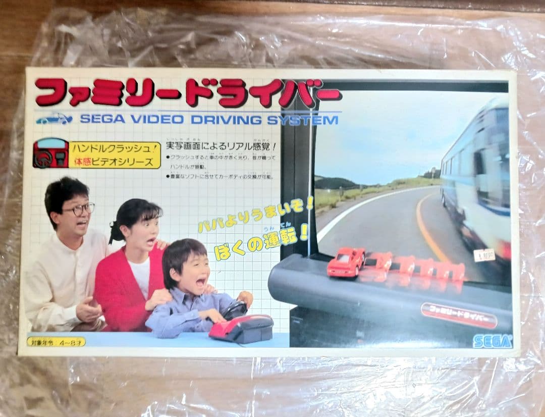 希少 カセット未開封 セガ ファミリードライバー