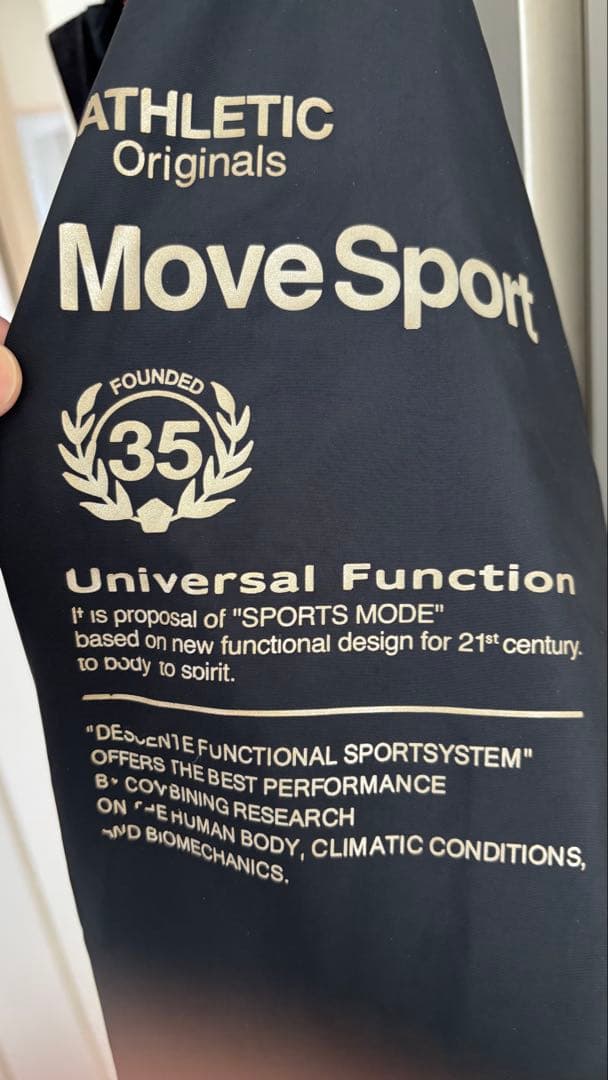 デサント Move Sport エクスプラスサーモ 上下セット Lサイズ