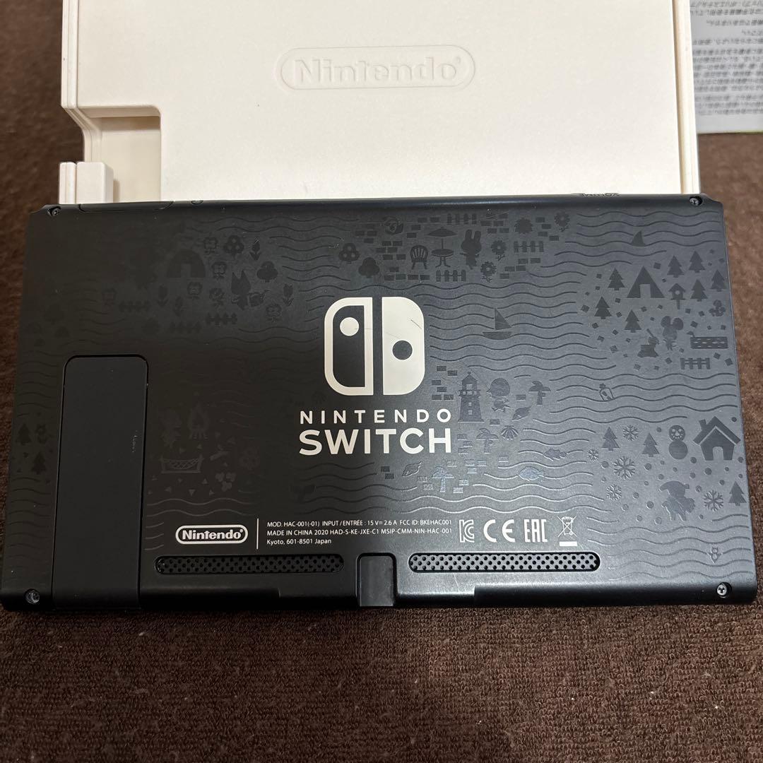 Switch 本体　あつまれどうぶつの森デザイン　リングフィットアドベンチャー