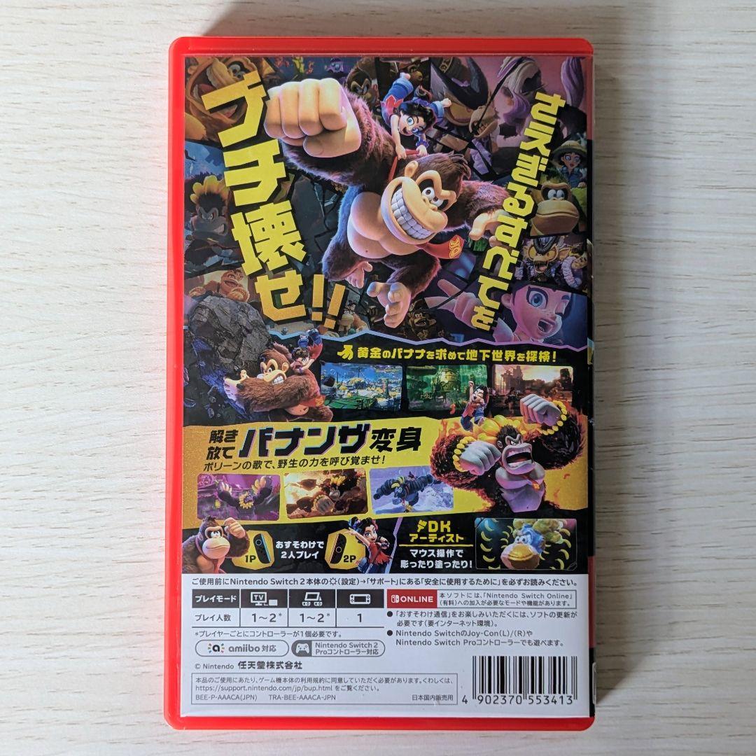 ドンキーコングバナンザ　DONKEY KONG BANANZA
