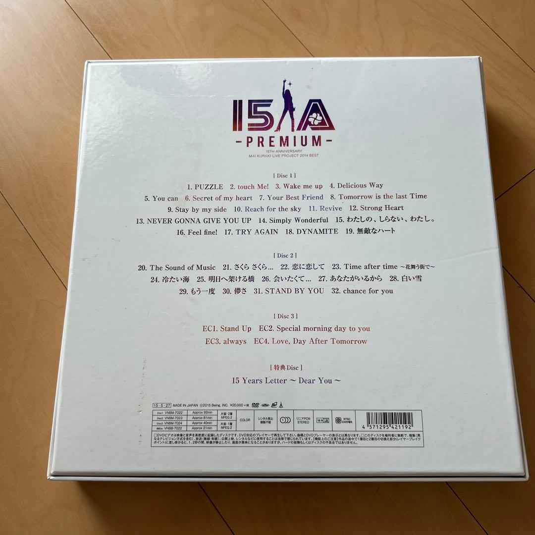 【即購入ok!!】倉木麻衣 15周年プレミアムLIVE BOX