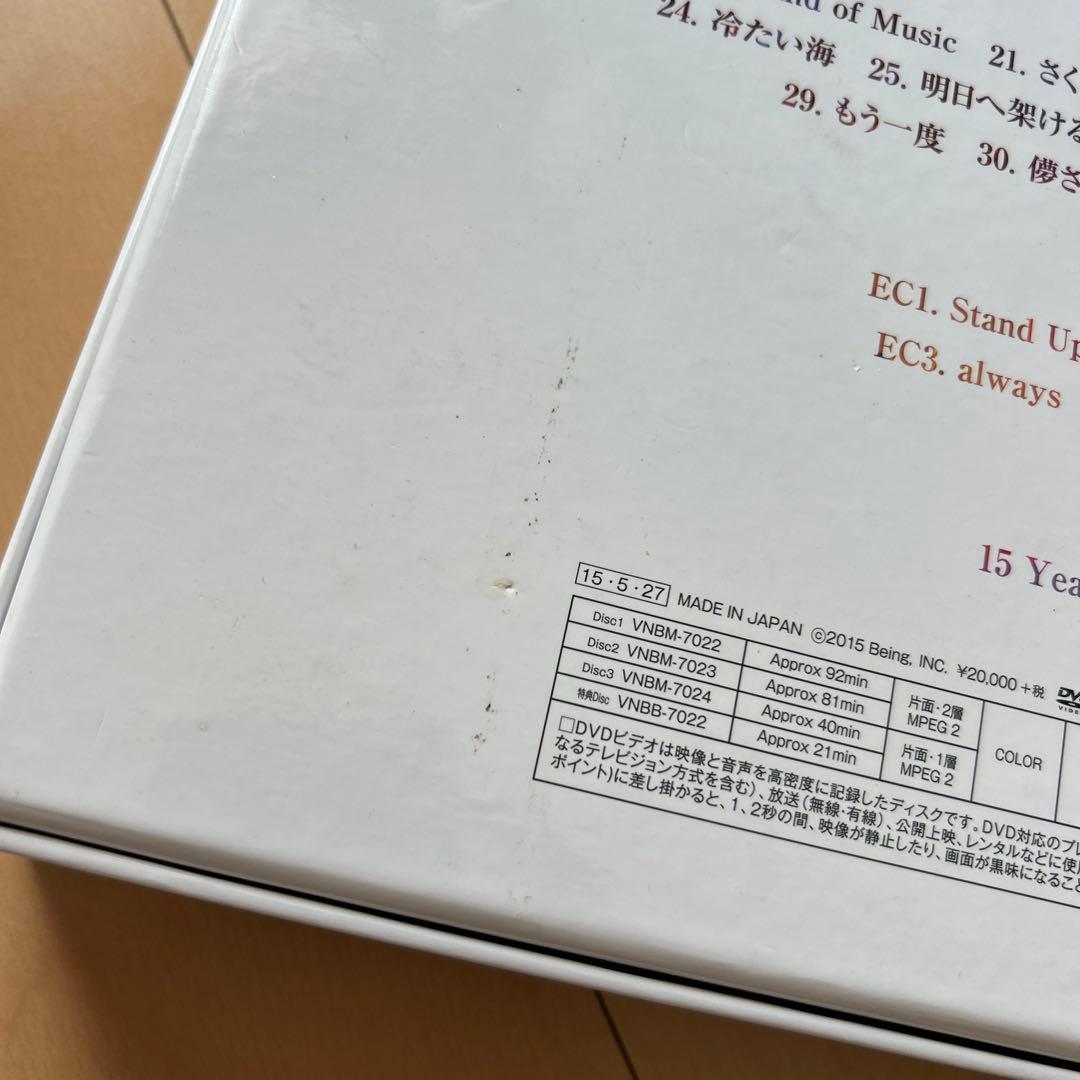【即購入ok!!】倉木麻衣 15周年プレミアムLIVE BOX