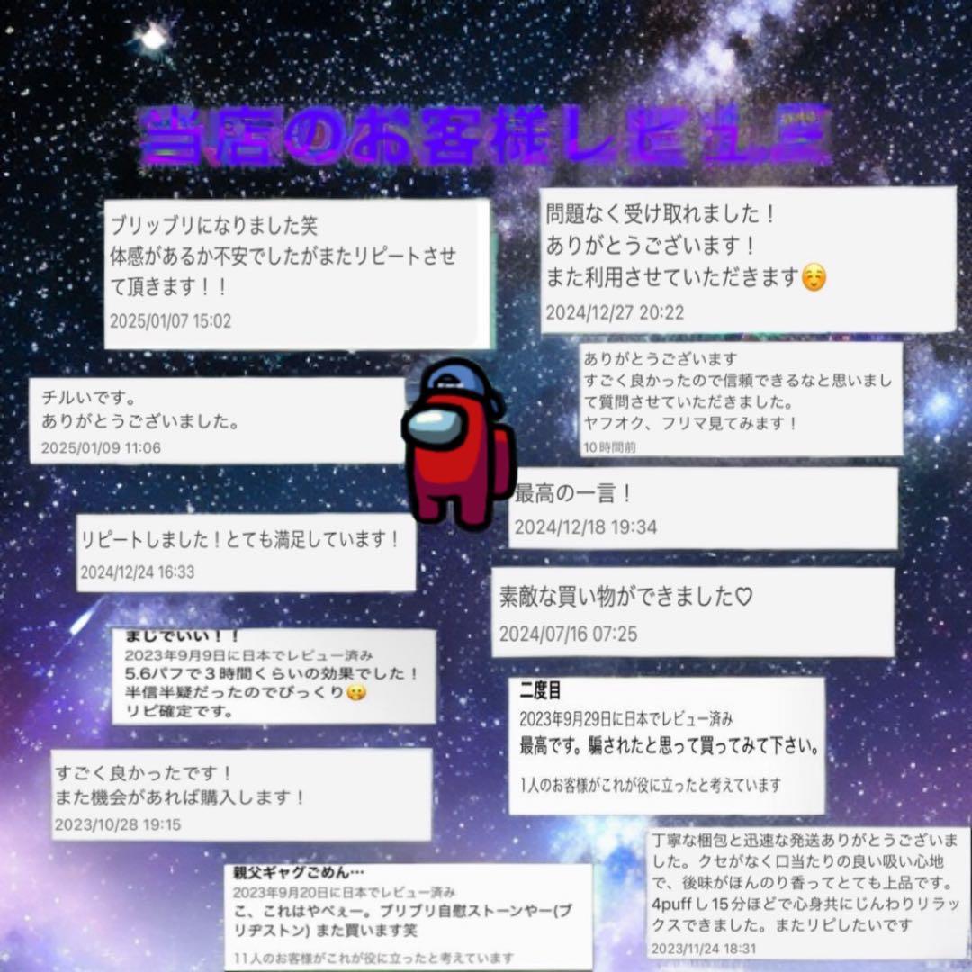 CNP リキッド1ml【高品質】　CHilliN liquid