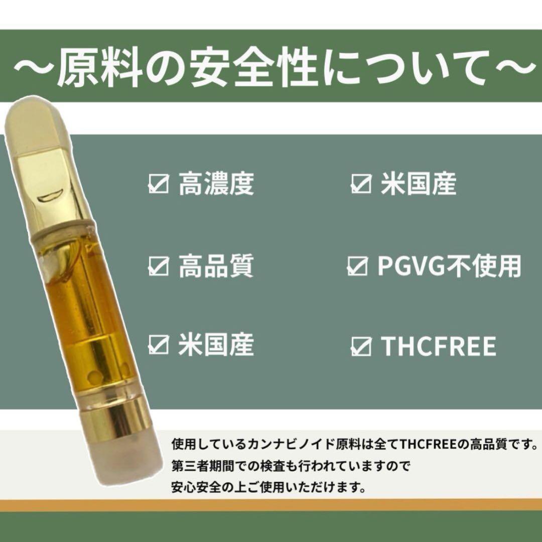 CNP リキッド1ml【高品質】　CHilliN liquid
