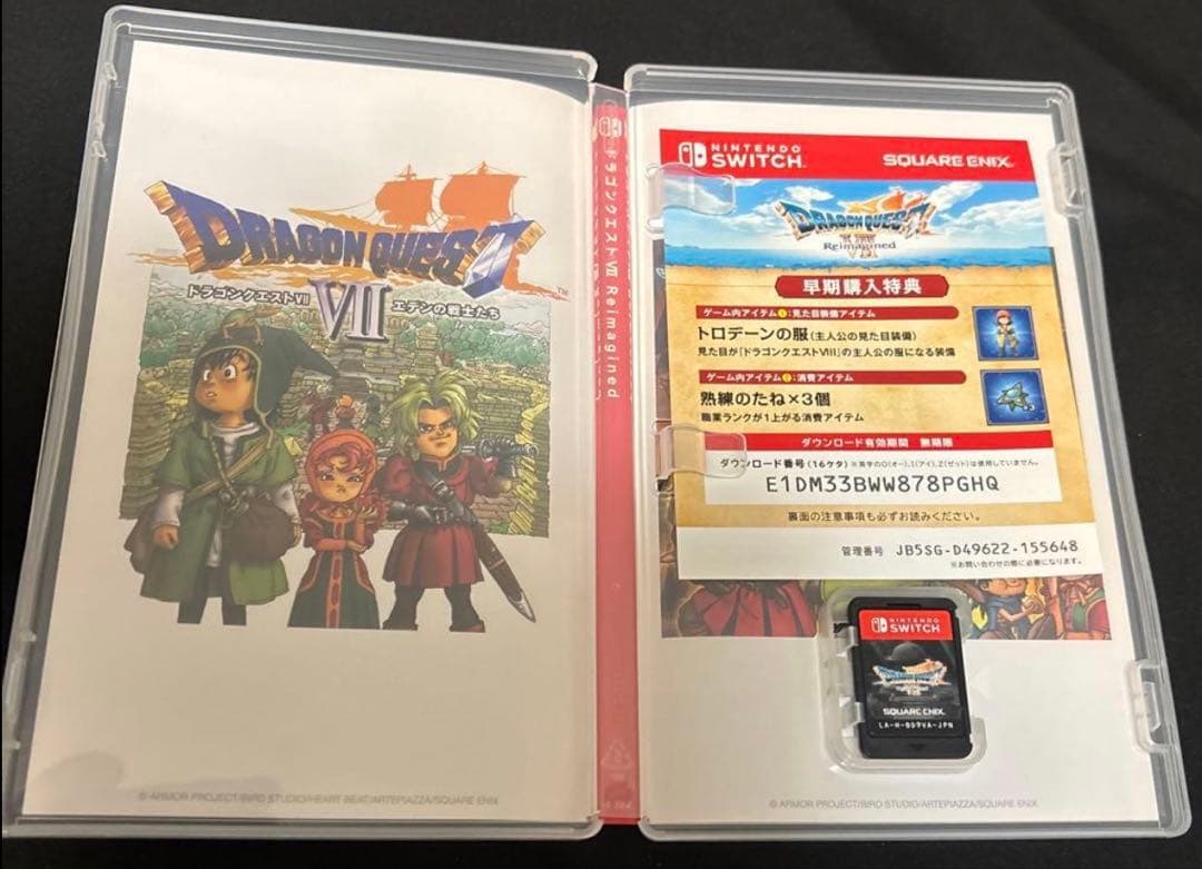 Switch☆ドラゴンクエスト7 Reimagined☆ 早期購入特典付き