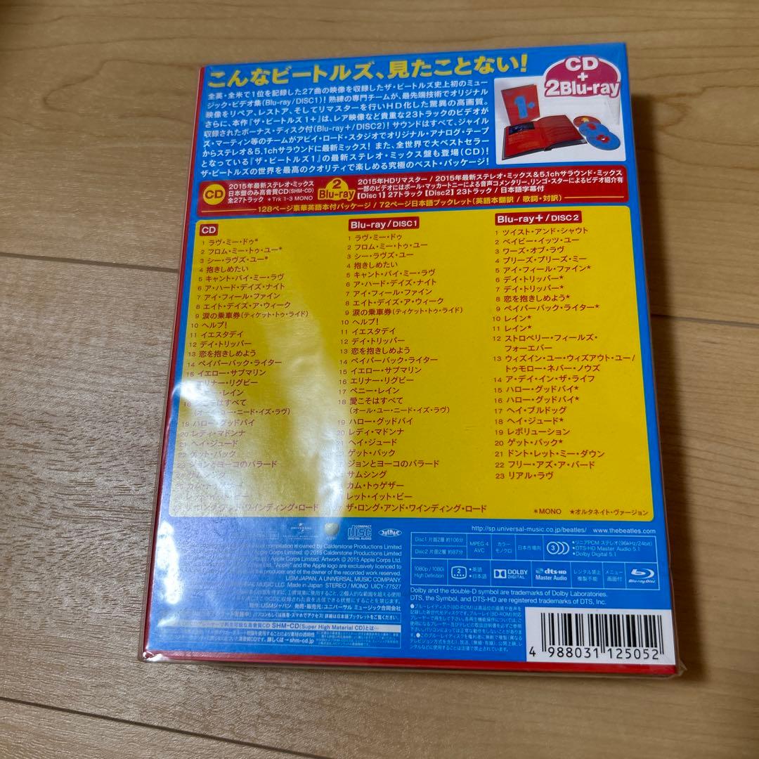 ザ・ビートルズ1+(デラックス・エディション)