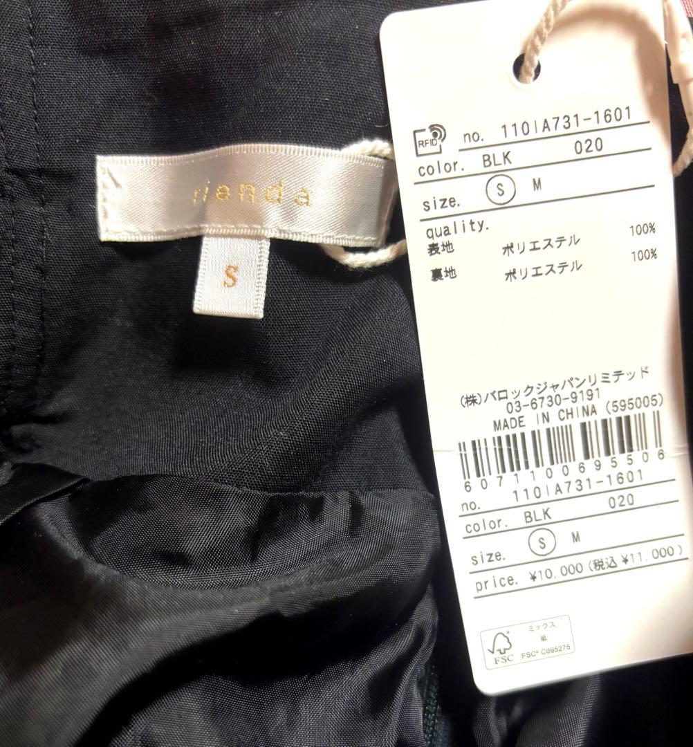 り*く様 rienda フリルスリットハイウエストスコートショートパンツ ブラッ