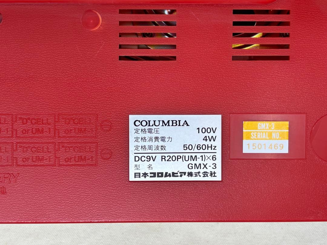 【希少】COLUMBIA GMX-3 ポータブルミキサー 日本コロムビア製