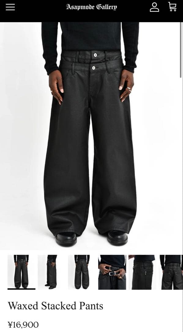 パンツ Asapmode Waxed Stacked Pants