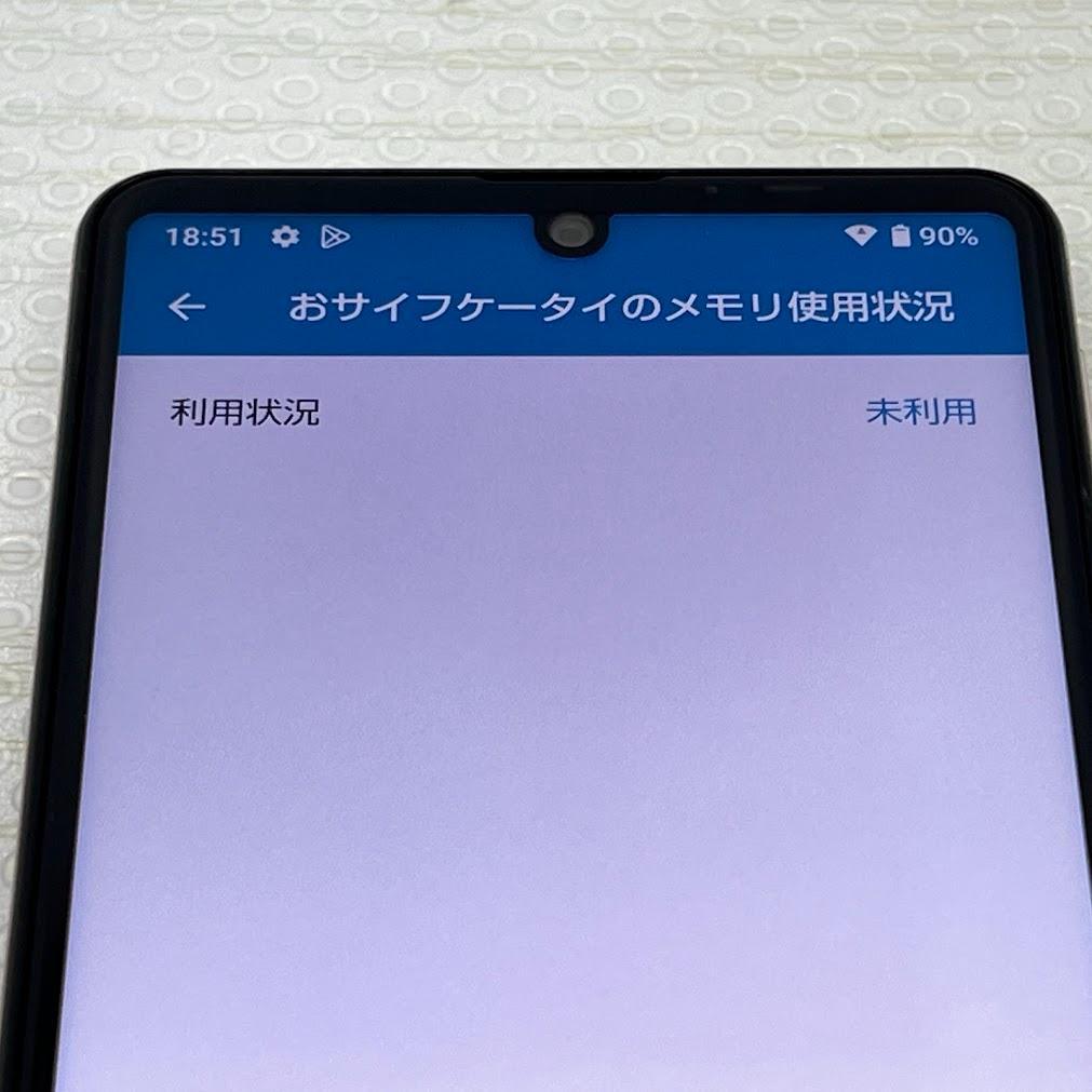 AQUOS sense5G ◆ 4GB/64GB / au SHG03 ※訳アリ