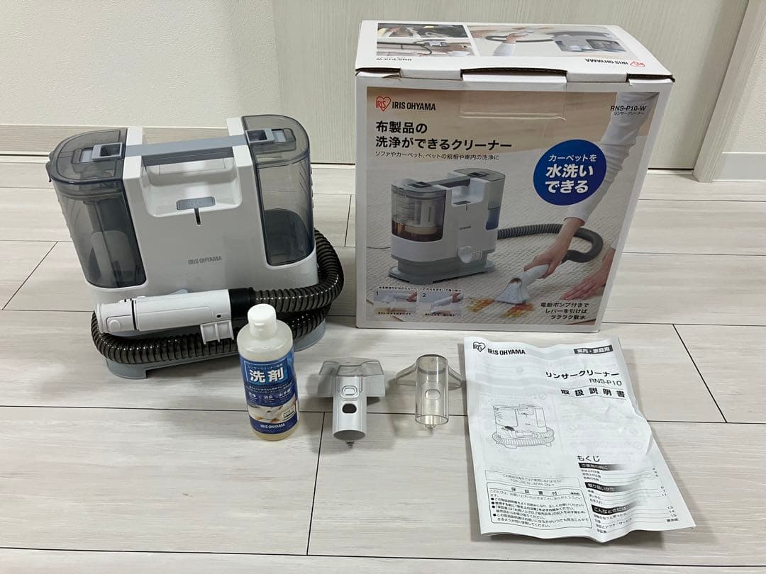 IRIS OHYAMA リンサークリーナー RNS-P10-W メーカー洗剤付