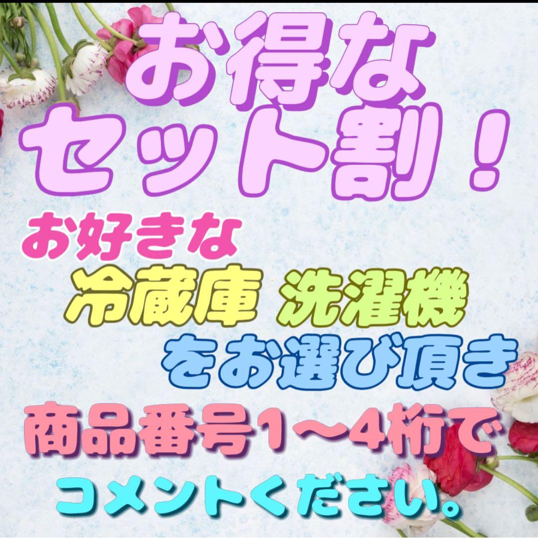 Y908　冷蔵庫　日立　大型　300ℓ-400ℓ　右開き　中古　安い　設置無料