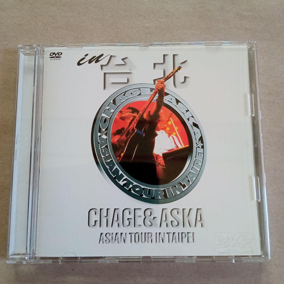 CHAGE and ASKA　LIVE DVD BOX 3