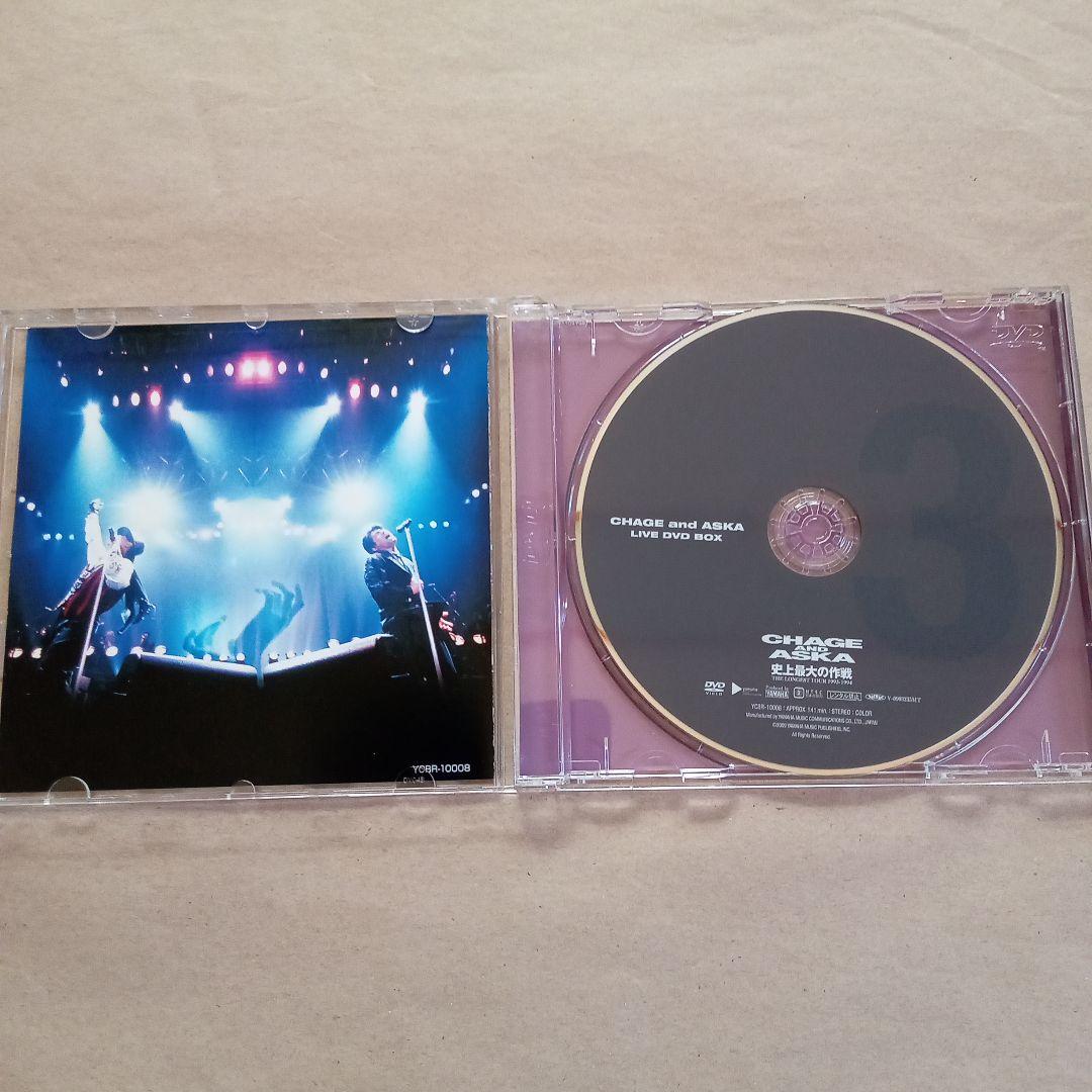CHAGE and ASKA　LIVE DVD BOX 3