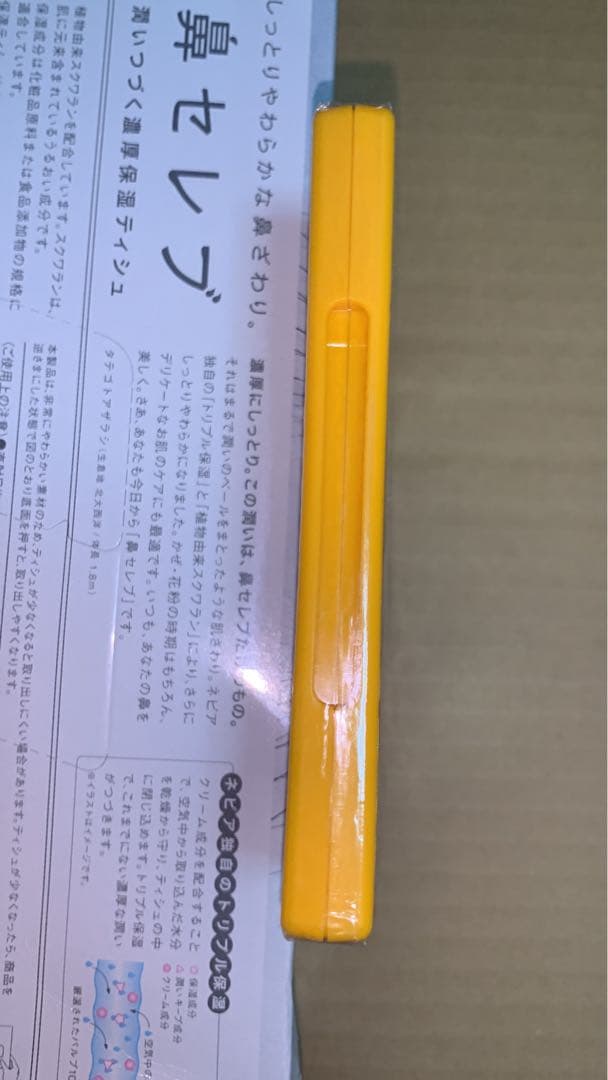 未開封 New スーパーマリオブラザーズ 2