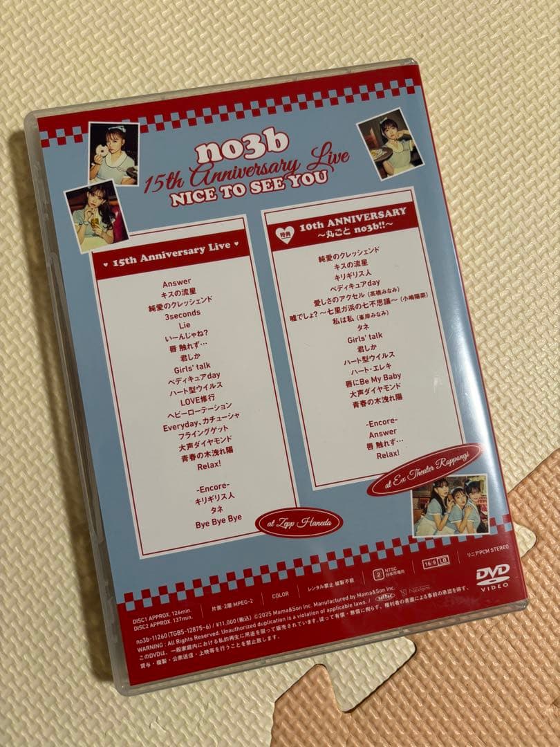 ＊ no3b