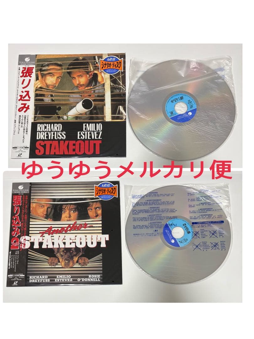 全て帯付 LD19枚セット ポリスアカデミー ダイハード 警察 未開封有 まとめ