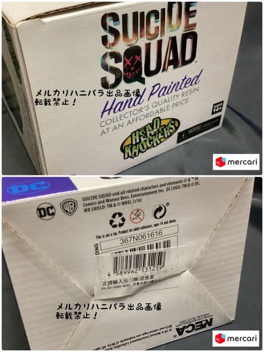 【お年玉価格】 NECA ハーレイクイン　ヘッドノッカー　ネカ ボビングヘッド