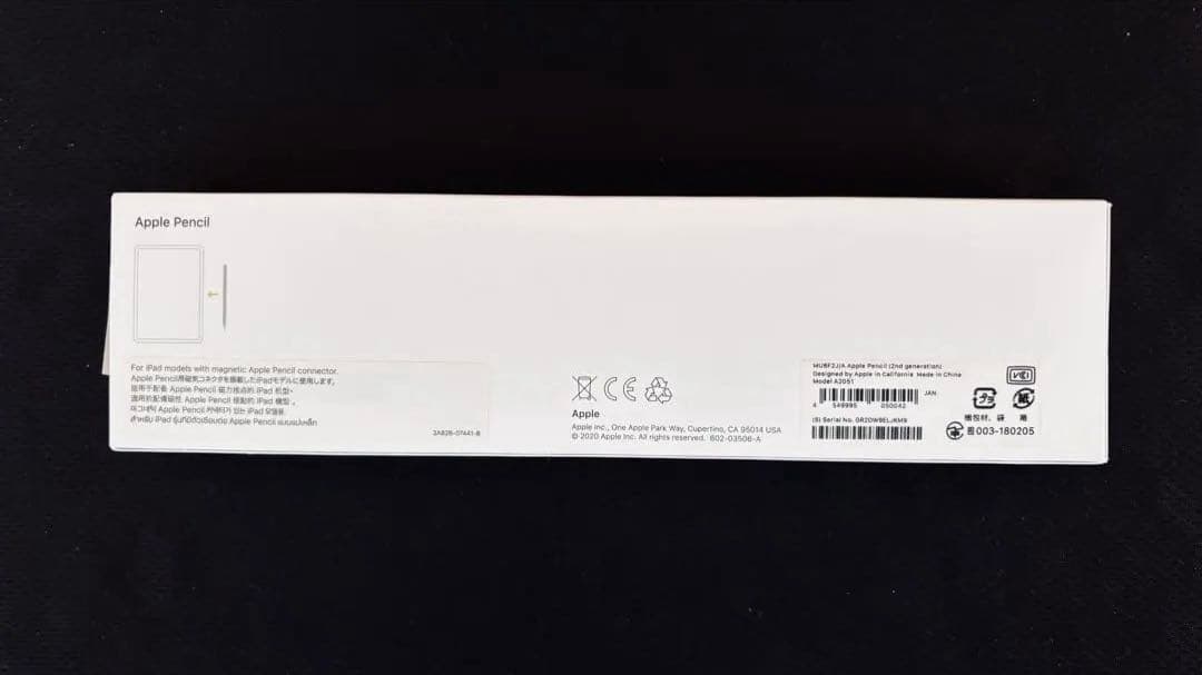 Apple Pencil (第2世代) ホワイト