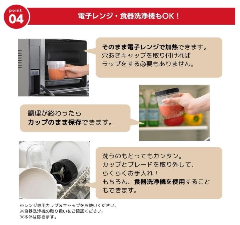 【新品未使用】マジックブレット デラックス 基本セット（ブラック）