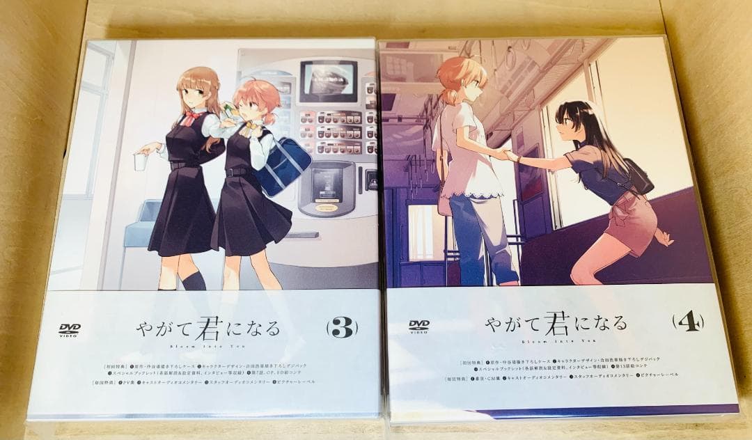 やがて君になる DVD 全4巻セット 初回限定版
