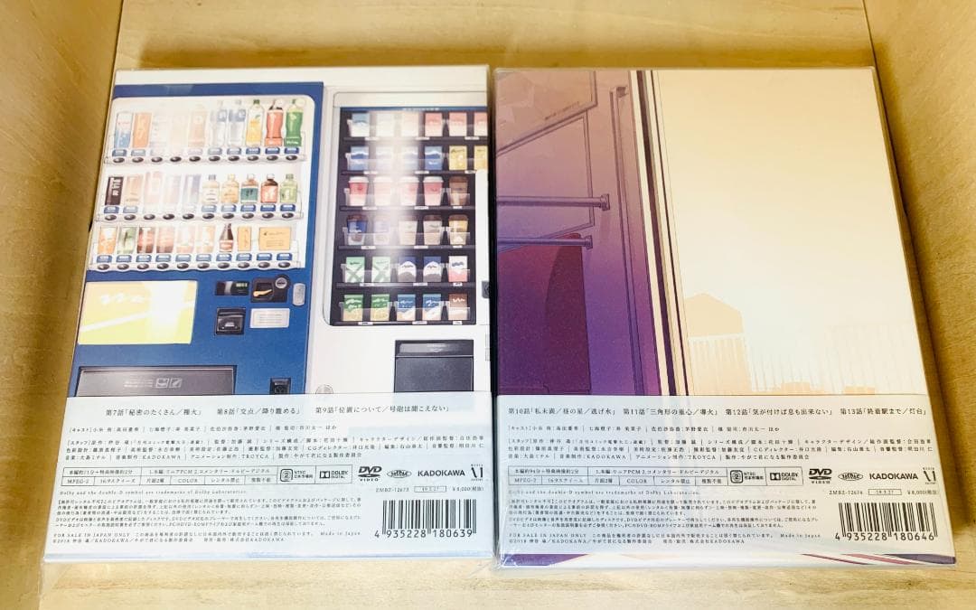 やがて君になる DVD 全4巻セット 初回限定版
