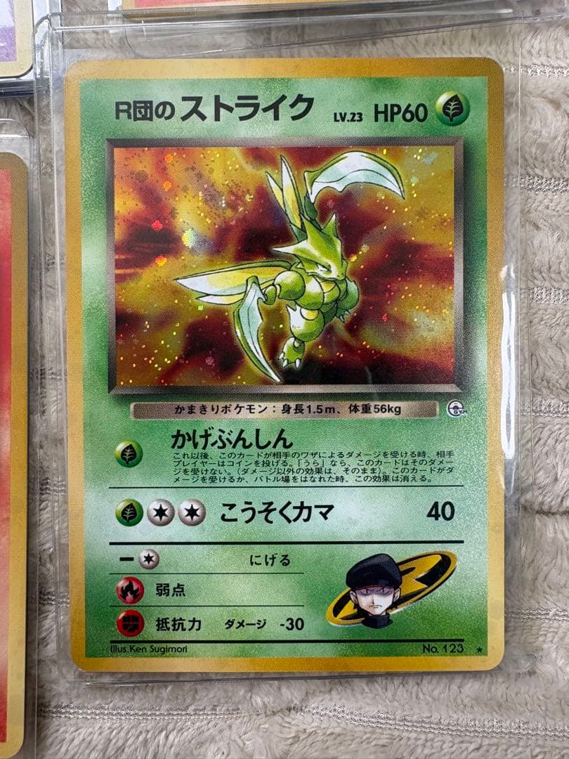 引退品　まとめ売り　旧裏　BOX ピカチュウ　プロモ　ホロ cp6 ポケモン