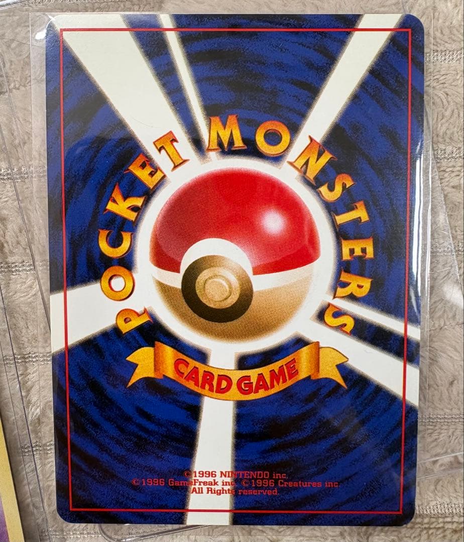 引退品　まとめ売り　旧裏　BOX ピカチュウ　プロモ　ホロ cp6 ポケモン