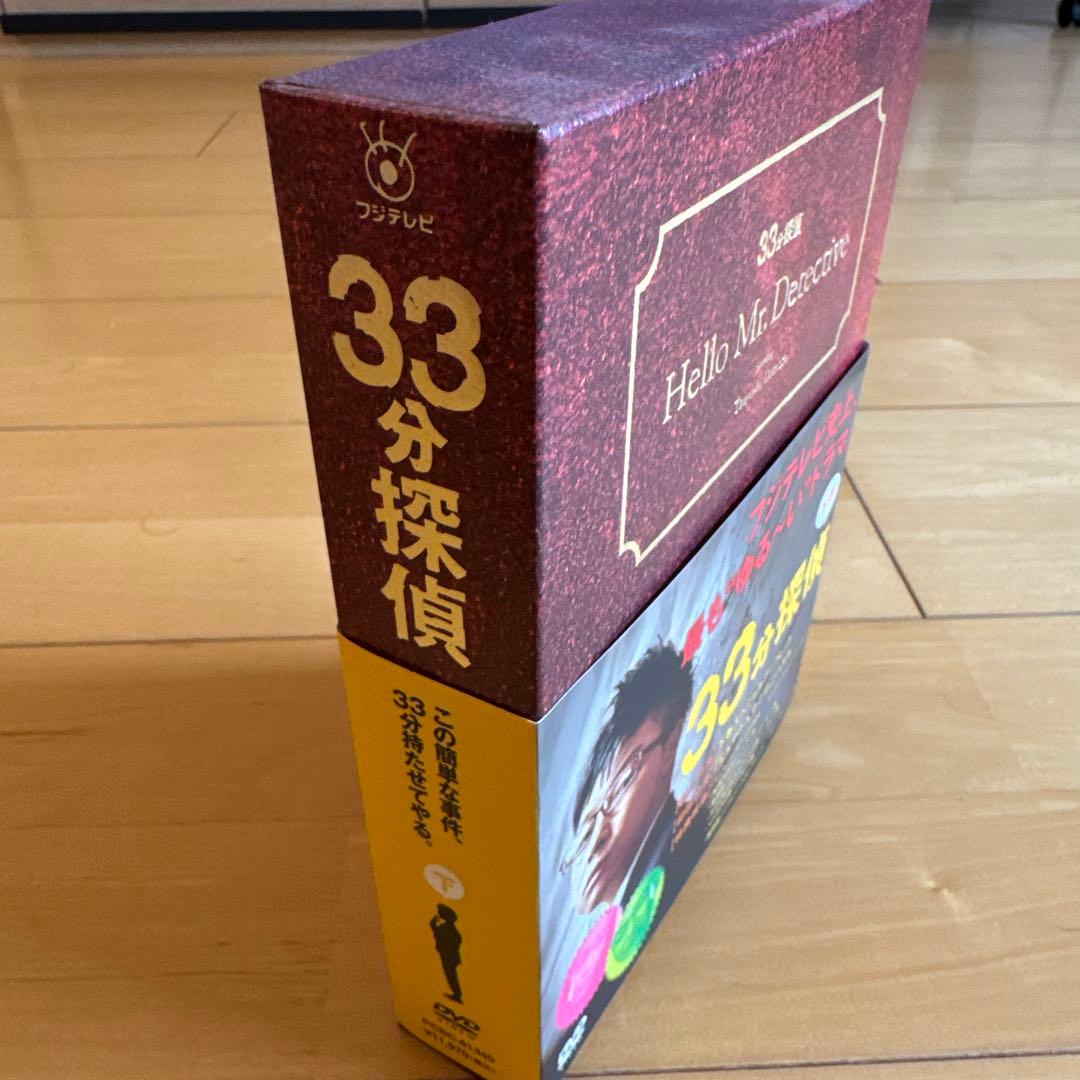 【DVD-BOX】33分探偵 DVD全話セット