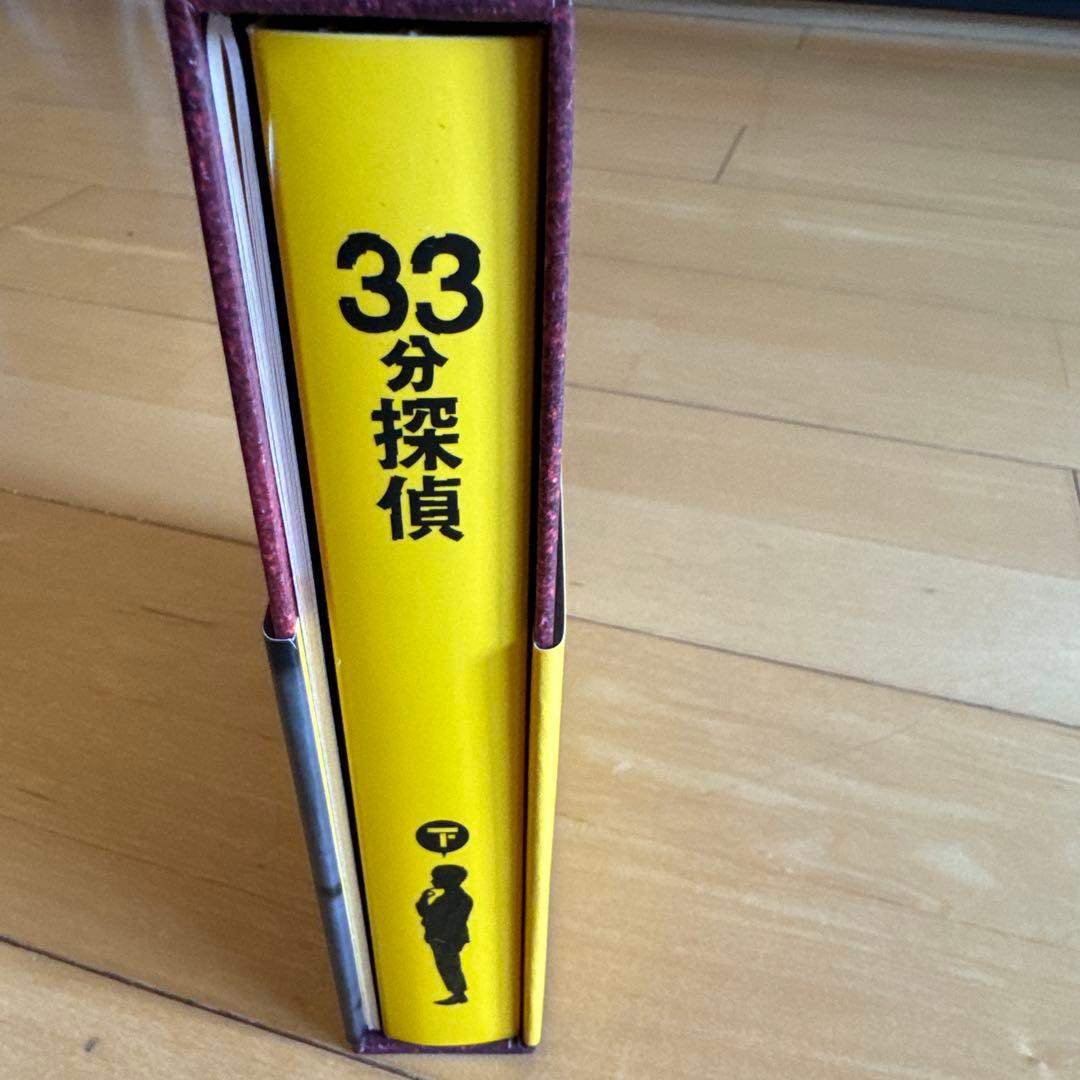 【DVD-BOX】33分探偵 DVD全話セット