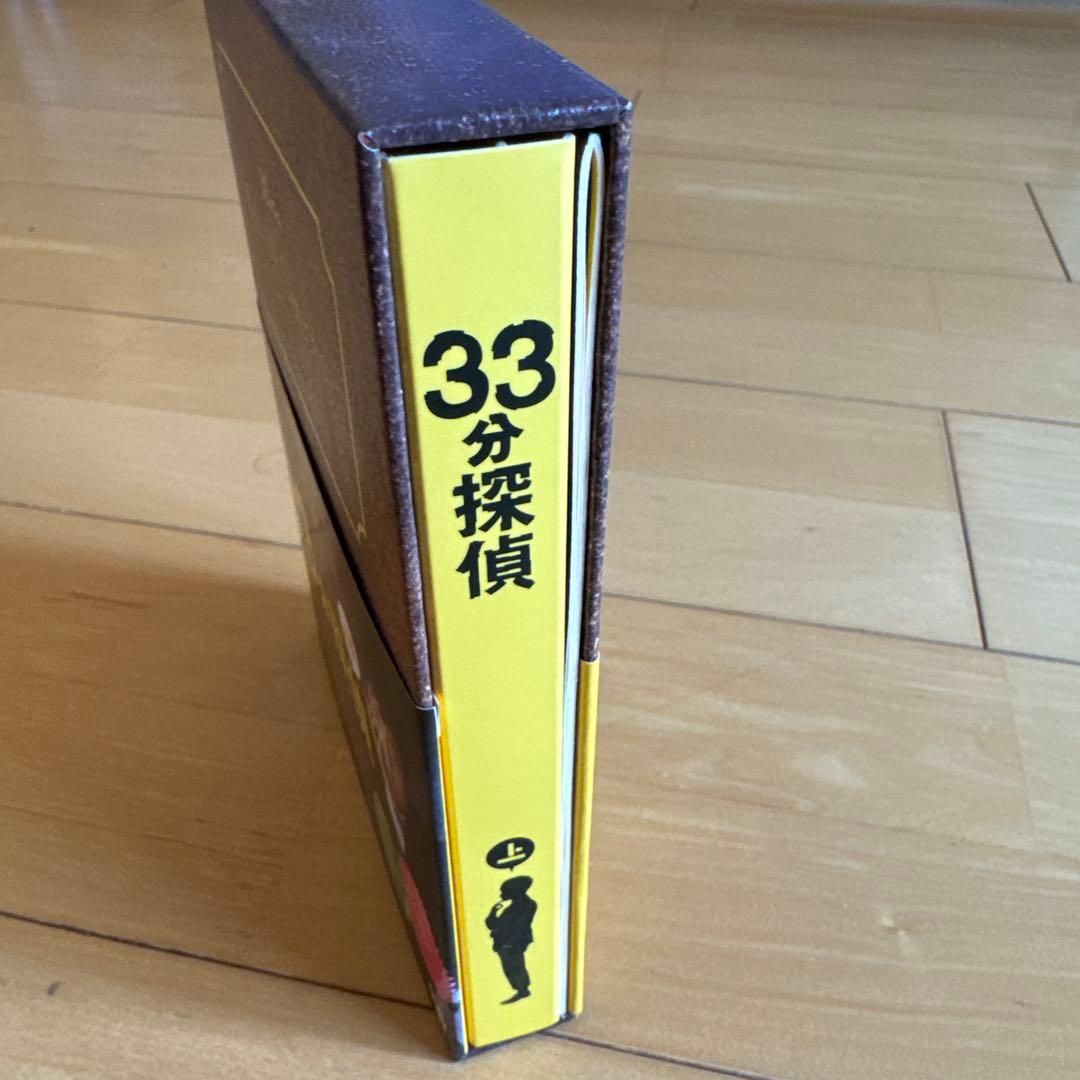 【DVD-BOX】33分探偵 DVD全話セット