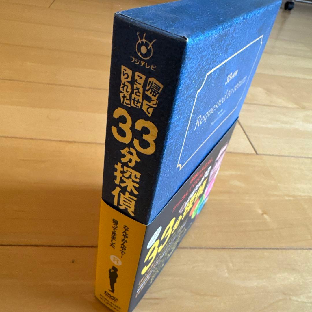 【DVD-BOX】33分探偵 DVD全話セット