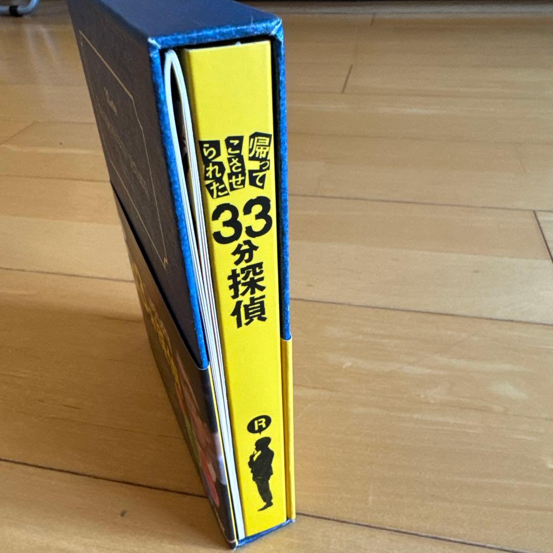 【DVD-BOX】33分探偵 DVD全話セット