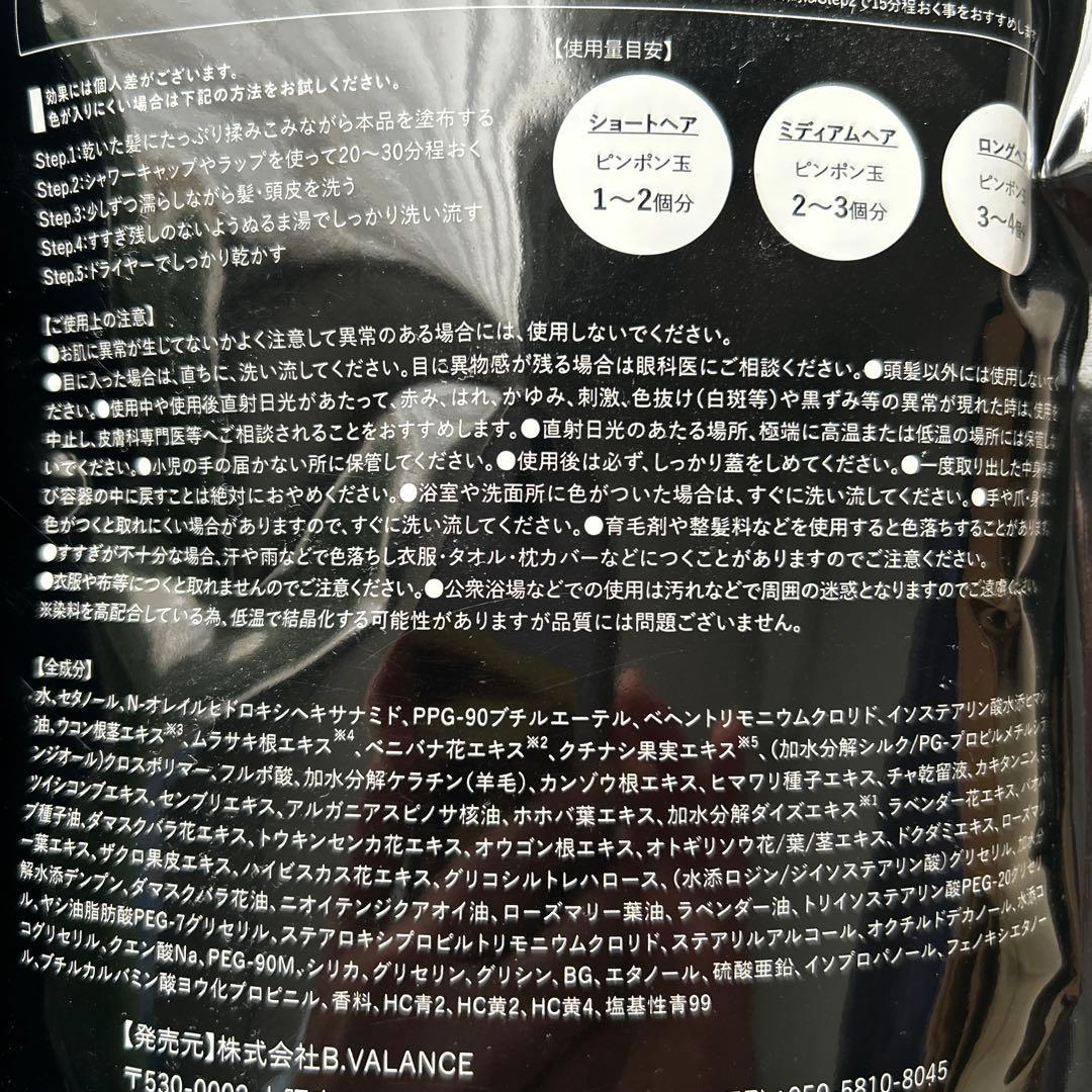 KURO クリームシャンプー ナチュラルブラック 400g×2