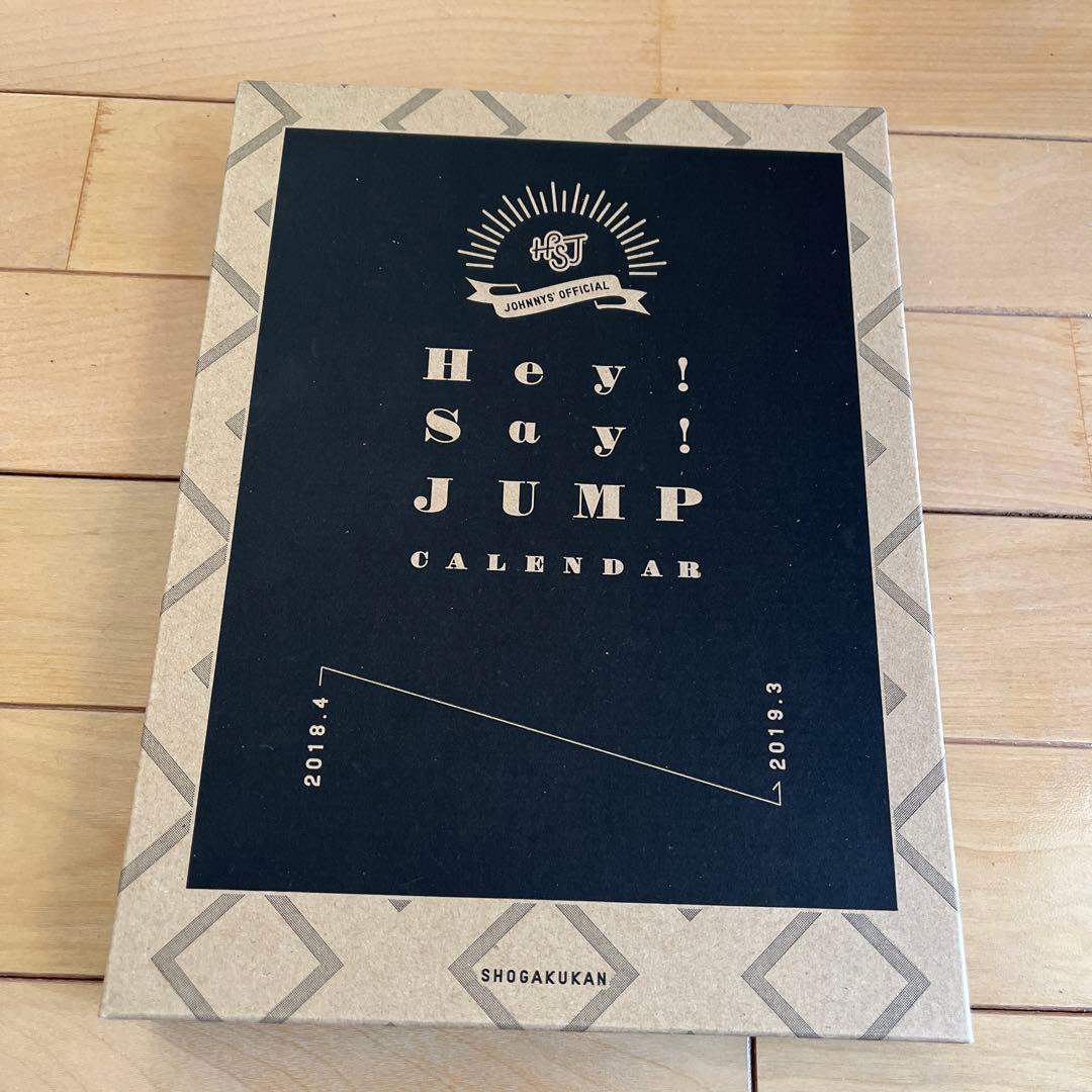 Hey!Say!JUMP カレンダー